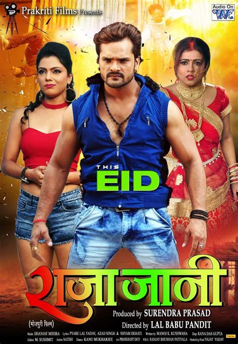 bhojpuri film full movie|bhojpuri full movie in hindi.